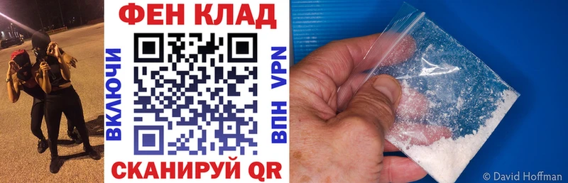 АМФ Premium  Ливны 