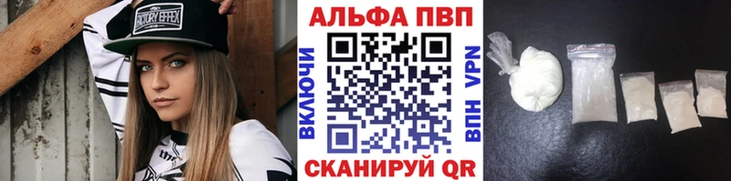где можно купить   Ливны  Alpha PVP кристаллы 