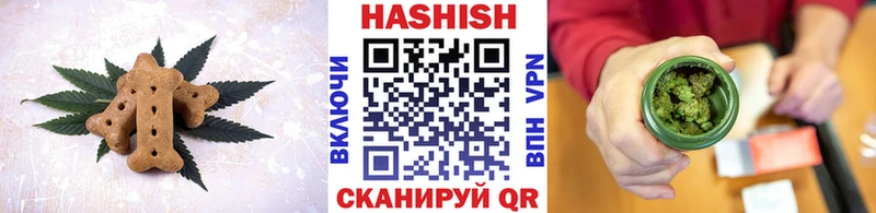 Печенье с ТГК марихуана  mega рабочий сайт  Ливны 