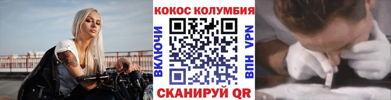 Cocaine Боливия  Ливны 