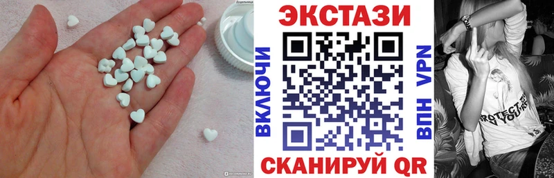 Экстази 280 MDMA  закладки  Ливны 