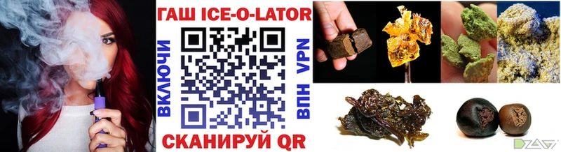 сколько стоит  Ливны  ГАШ hashish 