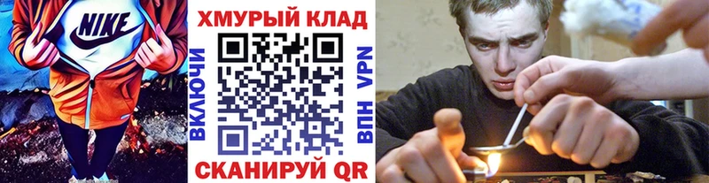 ГЕРОИН VHQ  где можно купить   Ливны 