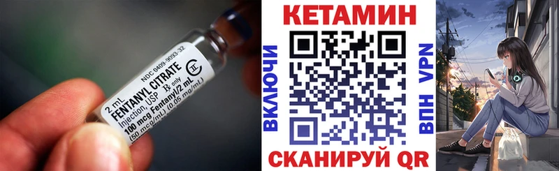 купить наркотики цена  omg сайт  Кетамин VHQ  Ливны 