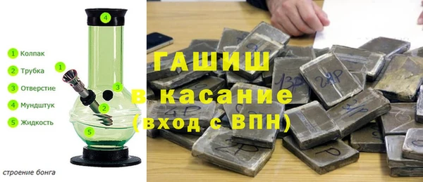COCAINE Балахна