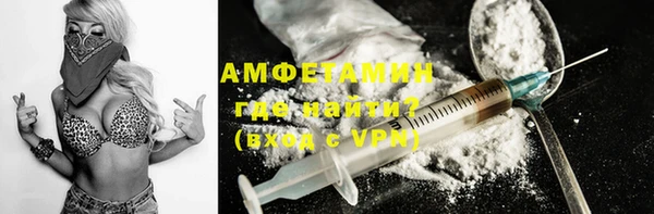 скорость mdpv Сафоново