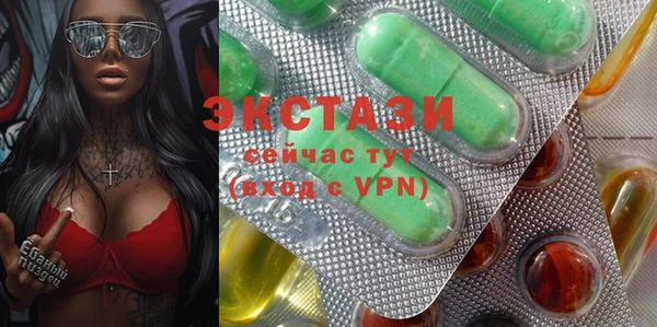 COCAINE Балахна