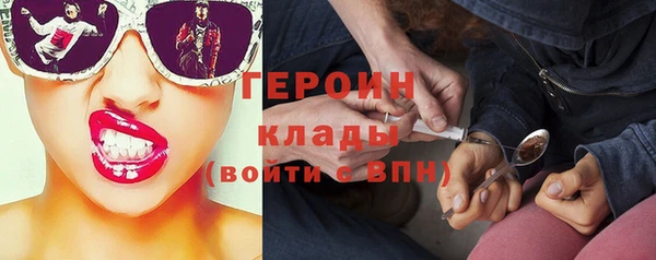 COCAINE Балахна