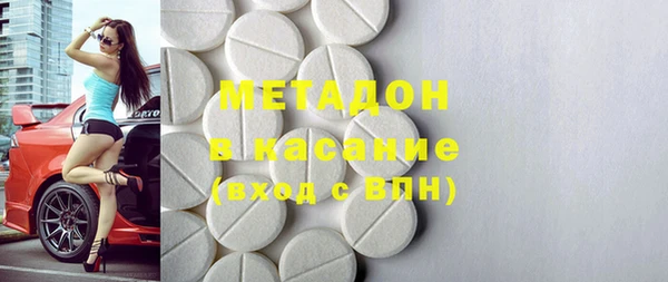 MDMA Premium VHQ Балабаново