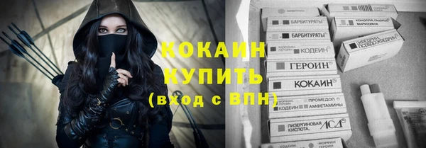 MDMA Premium VHQ Балабаново