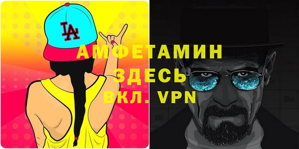 MDMA Premium VHQ Баксан