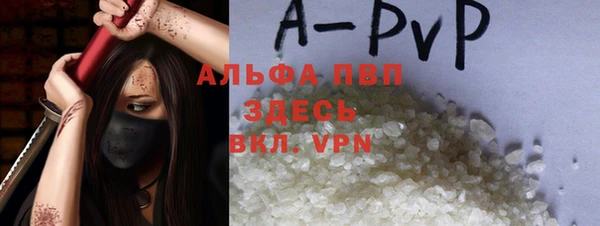 MDMA Premium VHQ Балабаново