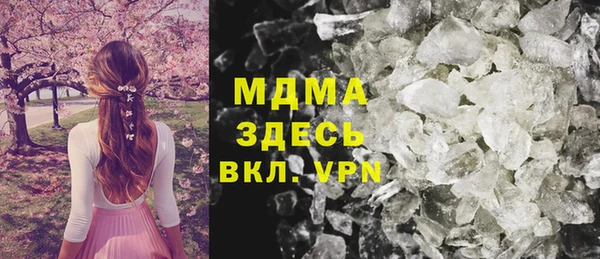 COCAINE Балахна