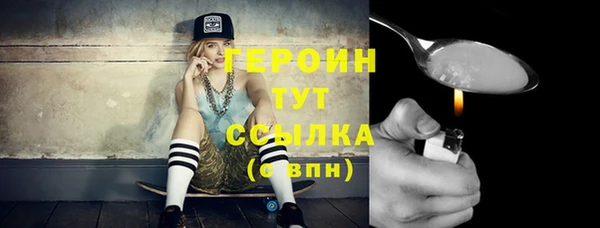 COCAINE Балахна