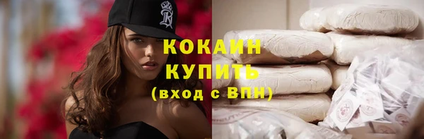 COCAINE Балахна