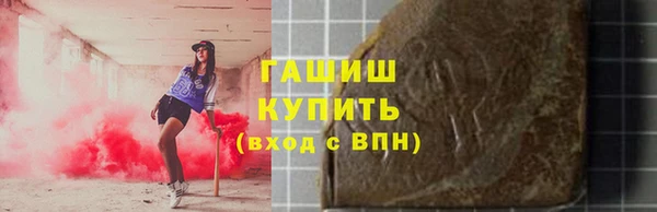COCAINE Балахна