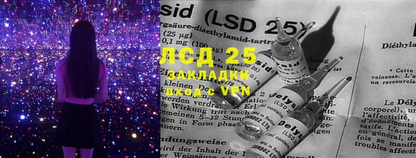MDMA Premium VHQ Балабаново