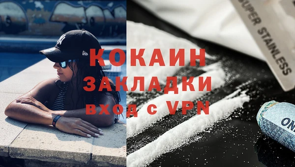 MDMA Premium VHQ Балабаново