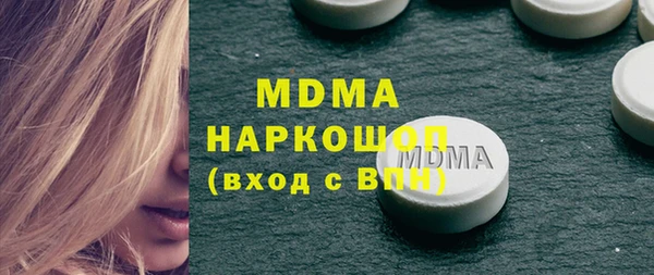 MDMA Premium VHQ Балабаново