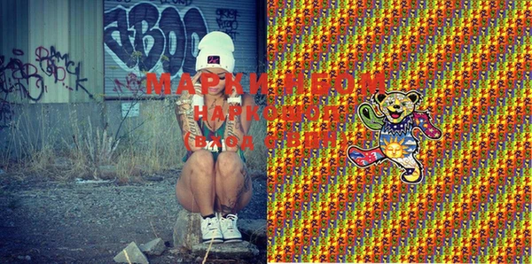 MDMA Premium VHQ Балабаново