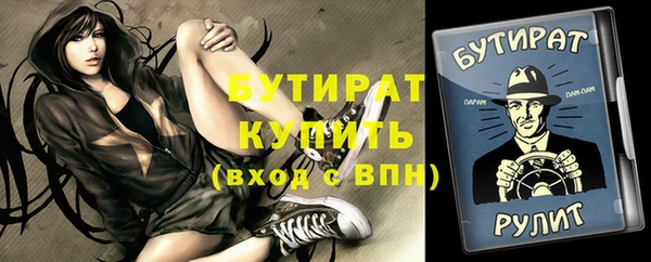 COCAINE Балахна