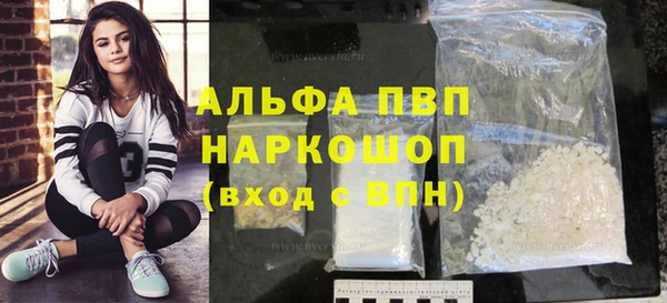 MDMA Premium VHQ Балабаново