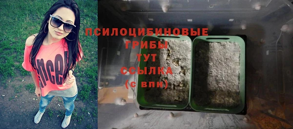 MDMA Premium VHQ Балабаново