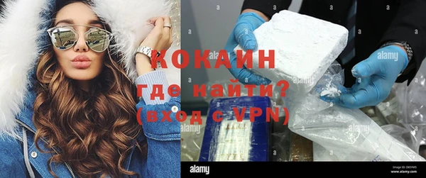 COCAINE Балахна