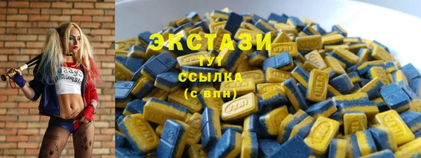 MDMA Premium VHQ Балабаново