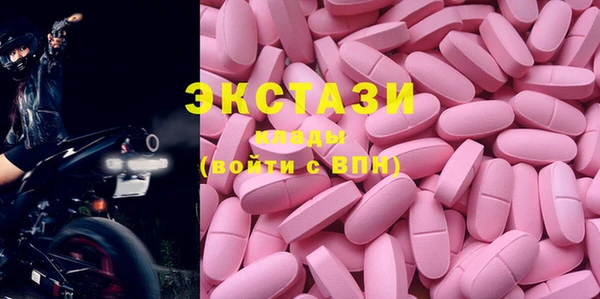 MDMA Premium VHQ Балабаново