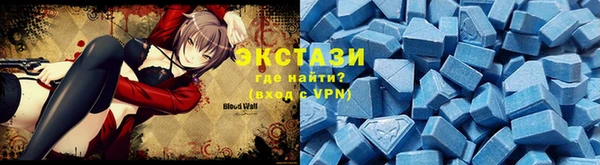 MDMA Premium VHQ Балабаново