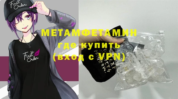 MDMA Premium VHQ Баксан