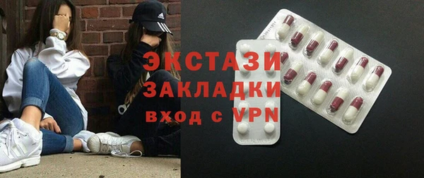 MDMA Premium VHQ Баксан