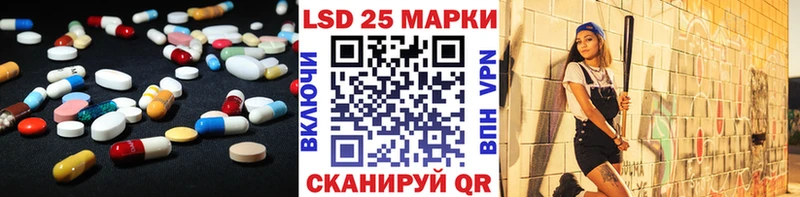 Лсд 25 экстази кислота  блэк спрут как войти  Ливны 