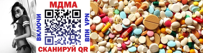 MDMA VHQ  как найти закладки  Ливны 