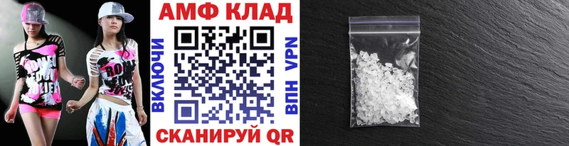Первитин кристалл  сайты даркнета как зайти  Ливны 