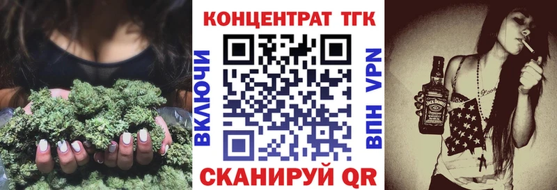 Дистиллят ТГК гашишное масло  продажа наркотиков  Ливны 