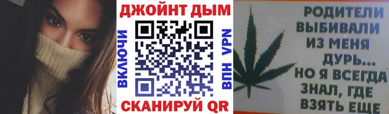Конопля LSD WEED Ливны